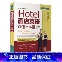 1元酒与酒店企业管理 引流利器背后的经营智慧