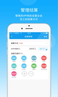 差旅管理痛点分析与酒店企业管理架构优化路径